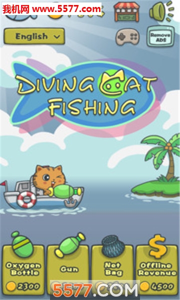 ҵǱˮè׿(diving cat fishing)ͼ0