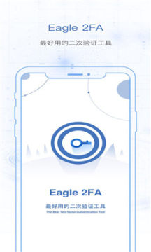 eagle 2fa֤