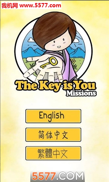 The Key is You Missions(Կװ׿)ͼ3