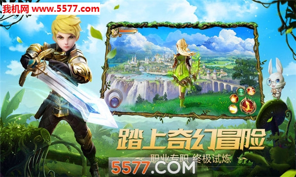 Dragon Nest Fury(֮ŭ׿)ͼ0