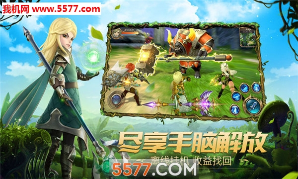 Dragon Nest Fury(֮ŭ׿)ͼ2