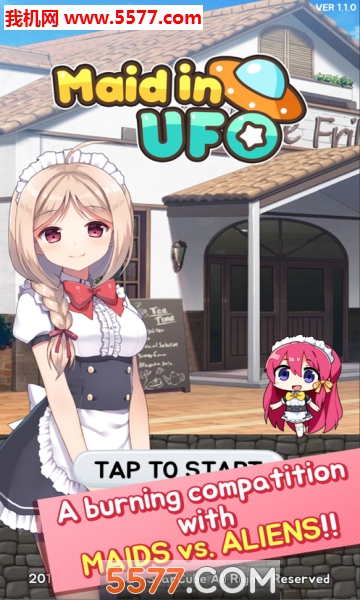 Maid in UFO׿ͼ2