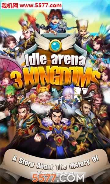 Idle Arena 3 Kingdoms(ٷ)ͼ2