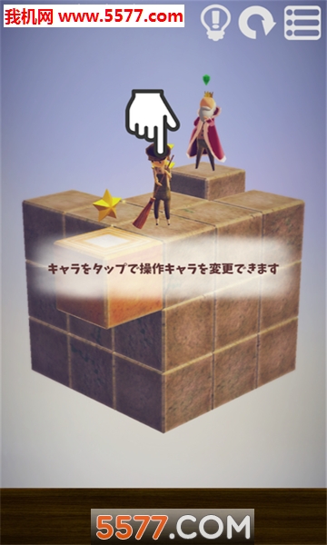 CubeGarden(廨԰׿)ͼ4