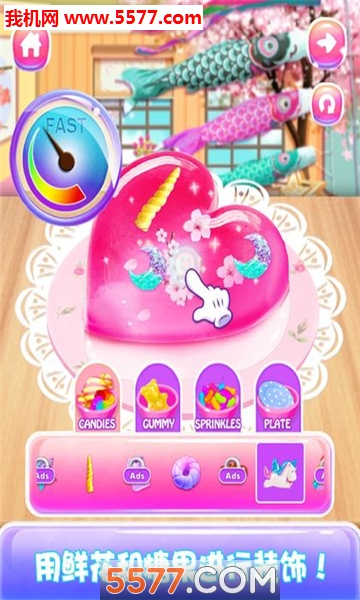 Rainbow Unicorn Cherry Blossom Jello - Girl Games(ӣ׿)ͼ2