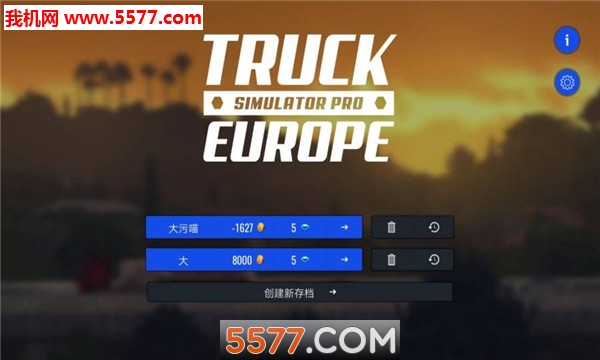 Grand Truck Simulator(ؿֻ)ͼ0