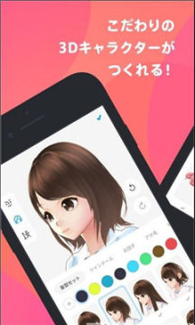 vroid app