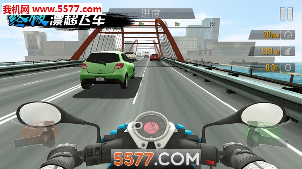 Traffic Rider(KOƯw܇ٷ)؈D2