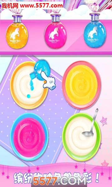 Unicorn Cupcake Cones - Cooking Games for Girls(޵ⰲ׿)ͼ0