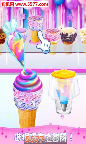 Unicorn Cupcake Cones - Cooking Games for Girls(޵ⰲ׿)ͼ1