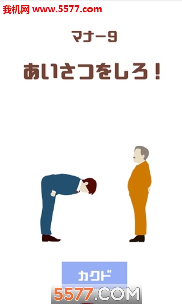 MannerLesson(manner lesson׿)ͼ1