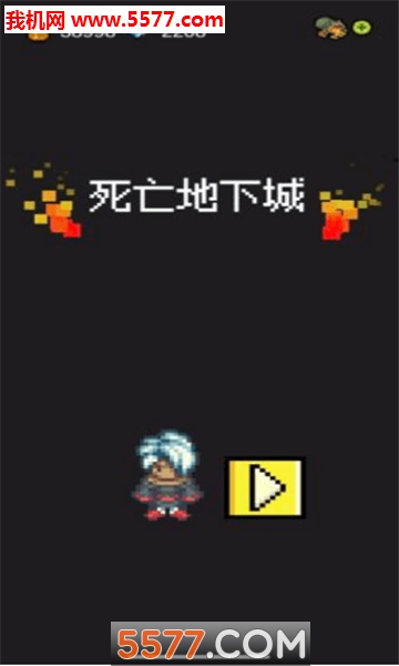 rogue pixel dungeon׿(³)ͼ1