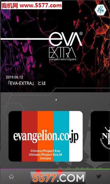 EVA EXTRAٷ؈D1