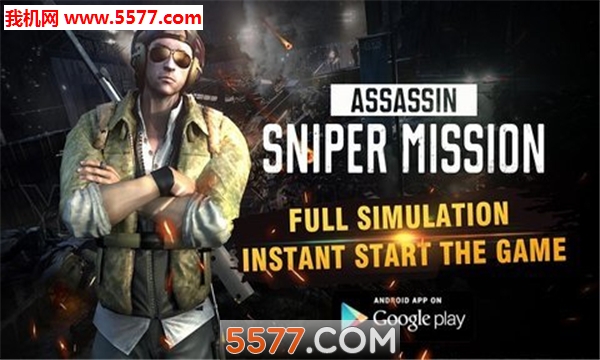 assassin sniper mission׿ͼ2