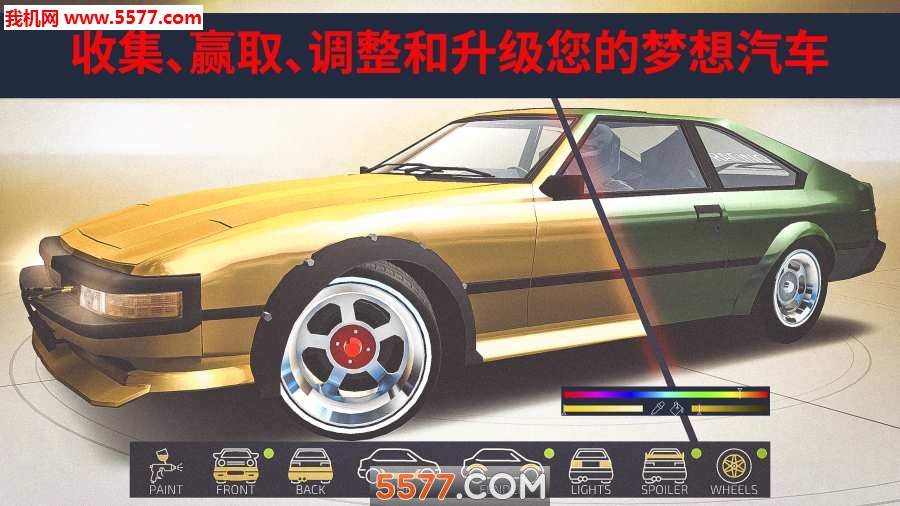 JDM Racing(JDMِ܇(ch)֙C(j))؈D1