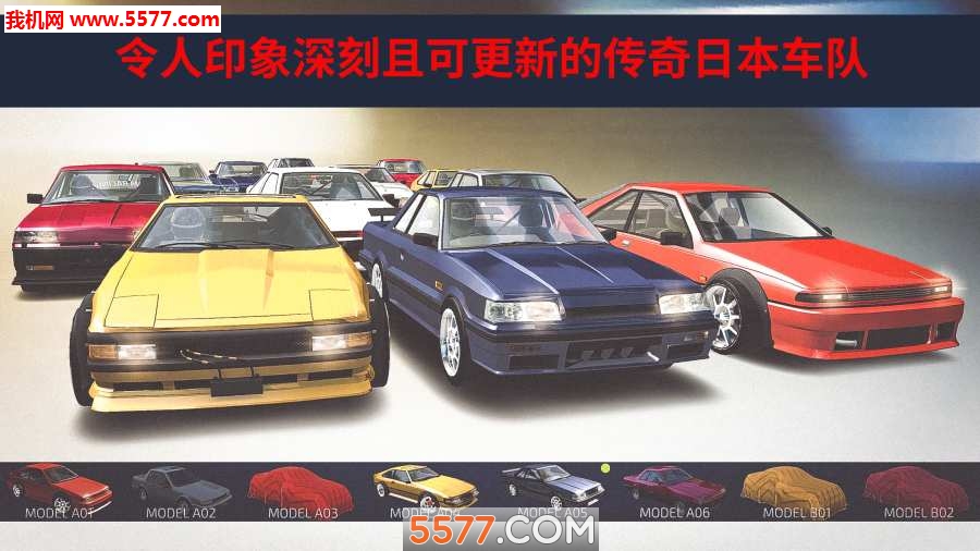 JDM Racing(JDMِ܇(ch)֙C(j))؈D3