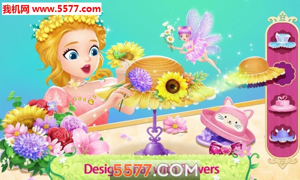 Princess Libby Secret Garden(С֮԰ɶİ)ͼ1