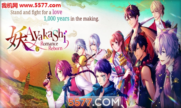 Ayakashi Romance Rebornνͼ1