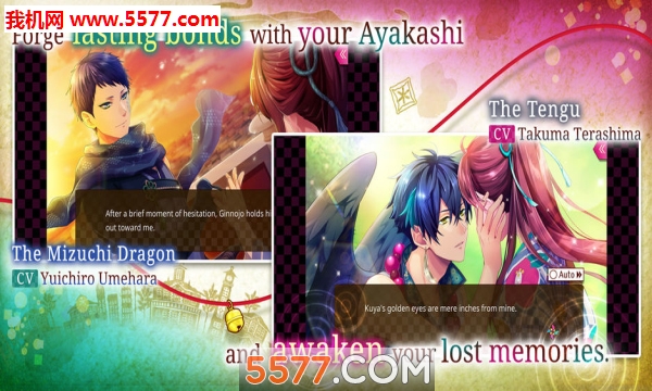 Ayakashi Romance Rebornνͼ2