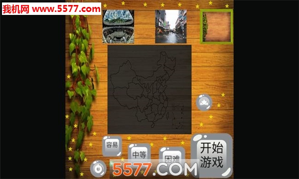 ChinesePuzzle(phinese puzzle׿)ͼ2