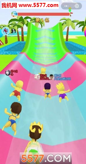 aquapark.io(턝ˮСΑ)؈D1