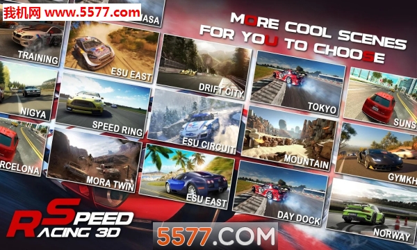 Speed Racing 3D(3D׿)ͼ3