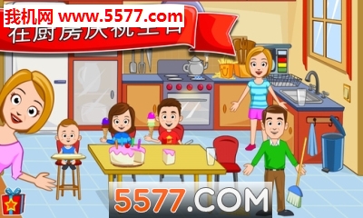 My Town : Home Family Doll House(ҵСʹѧ׿)ͼ1