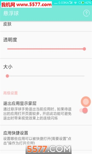 miui10Ҹȡ(ȫ)؈D2