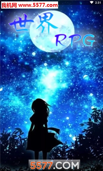 rpgְ׿app؈D3