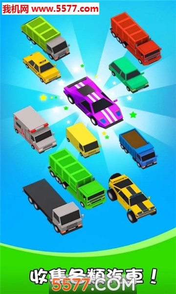 Drive In!(·߲׿(Drive In Idle Tapper Game))ͼ3