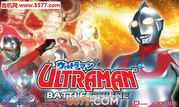 Ultraman Battle Online׿