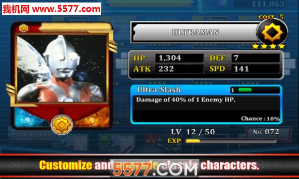 Ultraman Battle Online׿؈D1