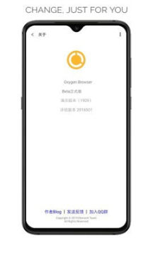 Oxygen Browser׿