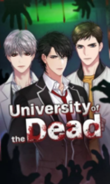 ѧ׿(University of the Dead)