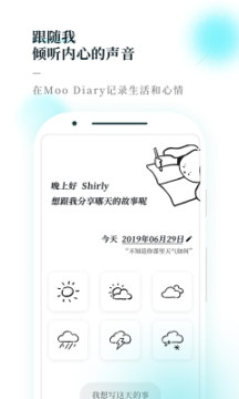 Moo Diary׿