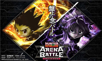 ȫְArena Battle