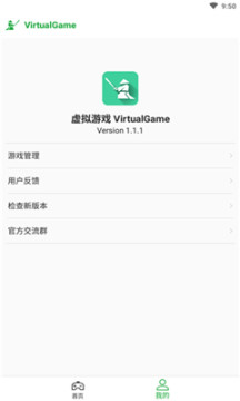Ϸ(virtualgame)