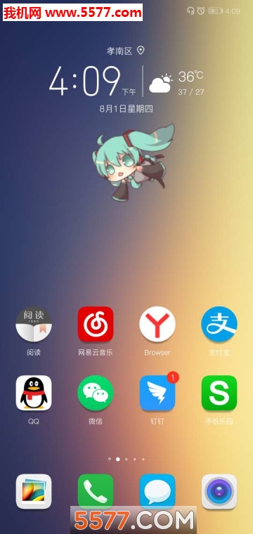 Mikudollֽ̬׿(Mikudoll Live Wallpaper)ͼ1