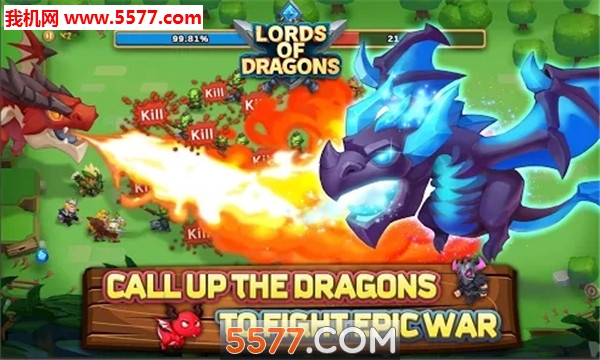 lords of dragons׿(֮)ͼ0