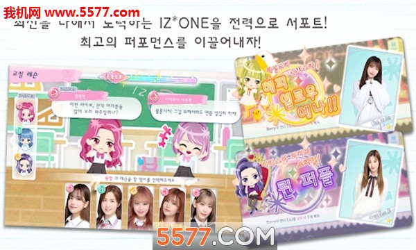 IZONE remember Z׿ͼ2