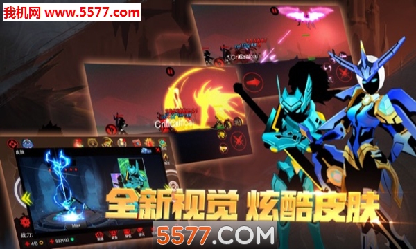 Outsiders Stick Fight Reckoning Revenge(Outsiders׿)؈D2