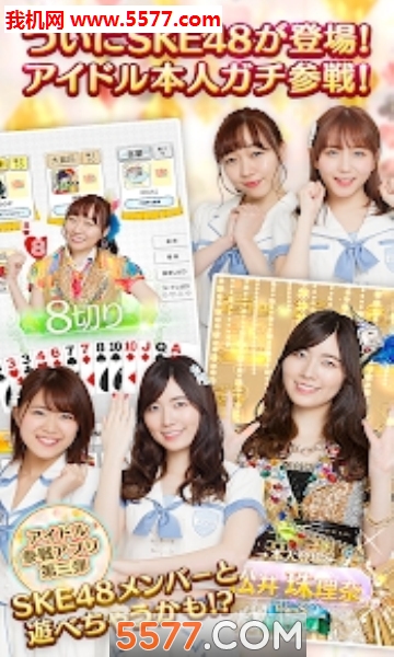 SKE48ֹ󸻺ٷͼ1