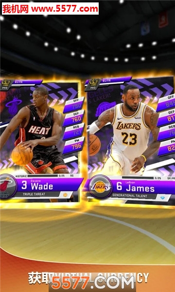 mynba2k20Ϸͼ2