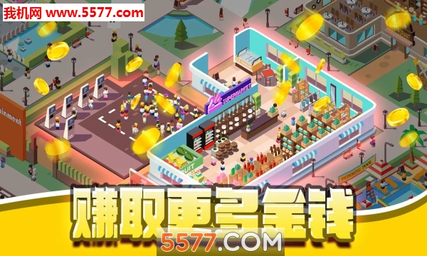 Idle Business Empire Tycoon׿ͼ2