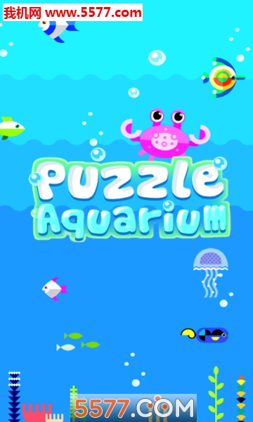 ƴͼˮݰ׿(Puzzle Aquarium)ͼ0