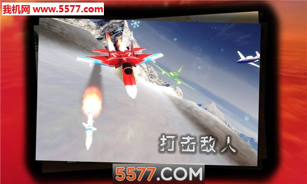Jet Fighter Race(ս)ͼ0