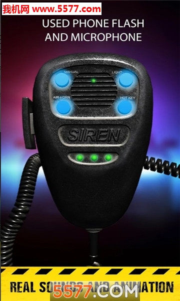 emergency vehicle siren system׿ͼ1