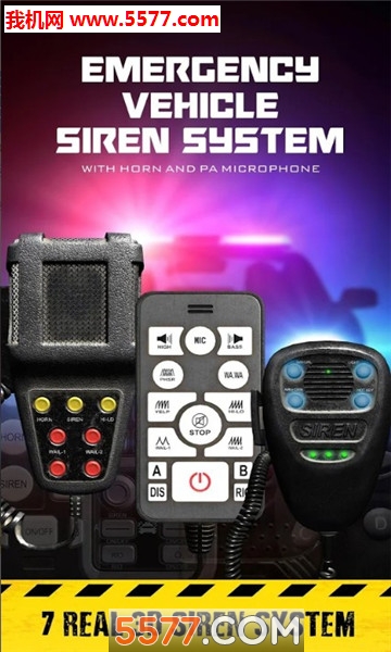 emergency vehicle siren system׿ͼ2