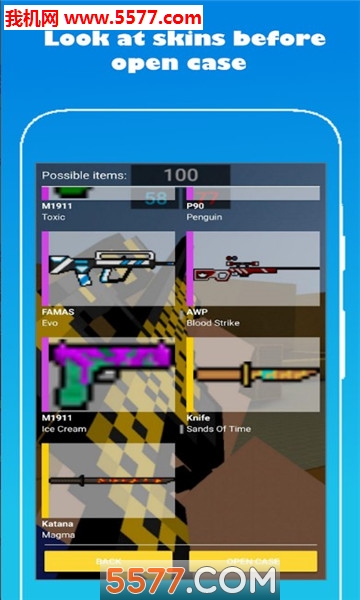 Block Strike Case(case simulator for block strike׿)؈D0