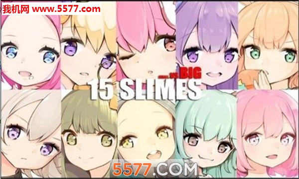 15 SLIMES(ʷķļذ׿)ͼ1